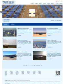 特變電工西安電氣科技 信息化驅動工業與機械制造的智慧升級