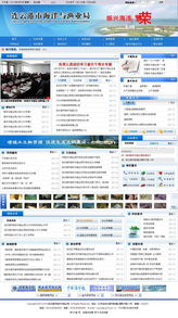 連云港天行健網(wǎng)絡(luò)公司 您值得信賴(lài)的本地網(wǎng)站建設(shè)專(zhuān)家