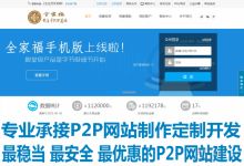 打造全家福與動漫設計的線上樂園 網(wǎng)站建設的關鍵要素