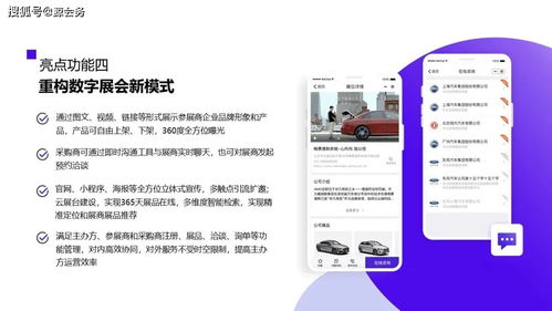 鯨會(huì)務(wù)建站版 為動(dòng)漫設(shè)計(jì)行業(yè)量身定制的專業(yè)活動(dòng)解決方案