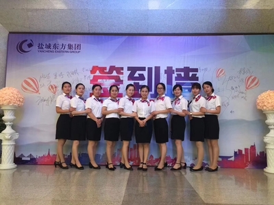 鹽城東方物業(yè) 以品質(zhì)服務(wù)贏贊譽(yù)，借高效轉(zhuǎn)型鑄品牌——聚焦專業(yè)會務(wù)服務(wù)新篇章